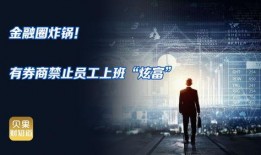 程培洁 员工爆料视频,程培洁员工爆料视频揭露惊人内幕