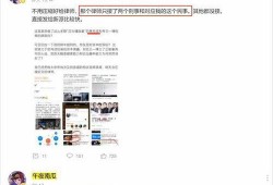 枞阳黑粉爆料事件最新,真相与争议交织的网络漩涡