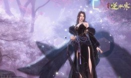 逆水寒最新服饰爆料图片,古风韵味与现代时尚的完美融合