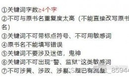 吃瓜番茄小说推文免费阅读,瓜田里的甜蜜诱惑，免费阅读等你来尝